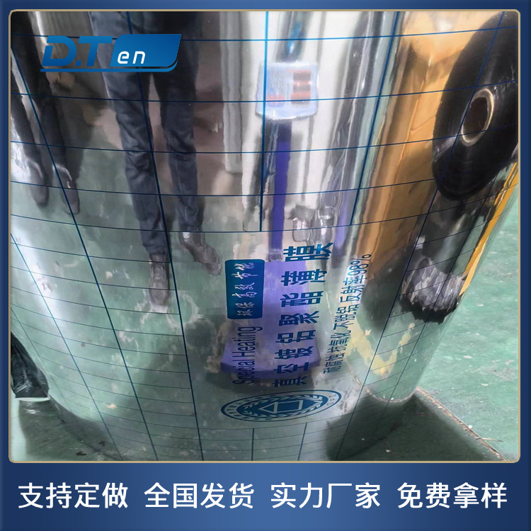 真空鍍鋁聚酯薄膜